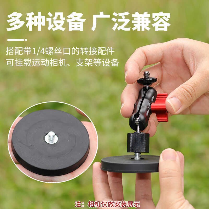 Osmo Pocket3 base de suporte magnético alça de extensão de tiro ao ar livre acessórios magnéticos fortes ângulo base aju