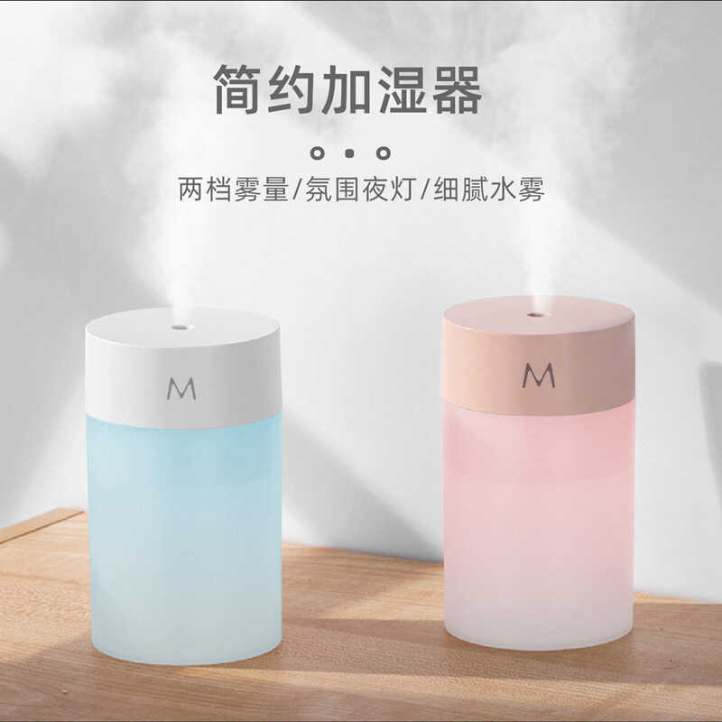 Usb doméstico simples pequeno Desktop grande capacidade purificação de ar aromaterapia umidificador presente