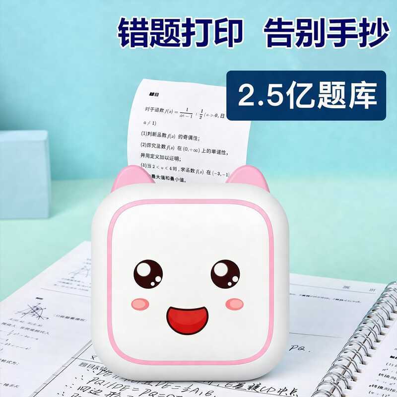 Xunchen Ai Mini Impressora Fotográfica Impressora de Etiquetas Manual Notas Código 2d Impressora Térmica Bluetooth Peque