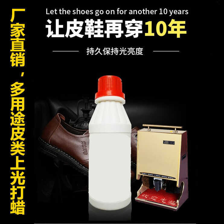 Alta qualidade incolor sapato polonês indução automática sapato polimento máquina dedicada sapato polimento Hotel elétri