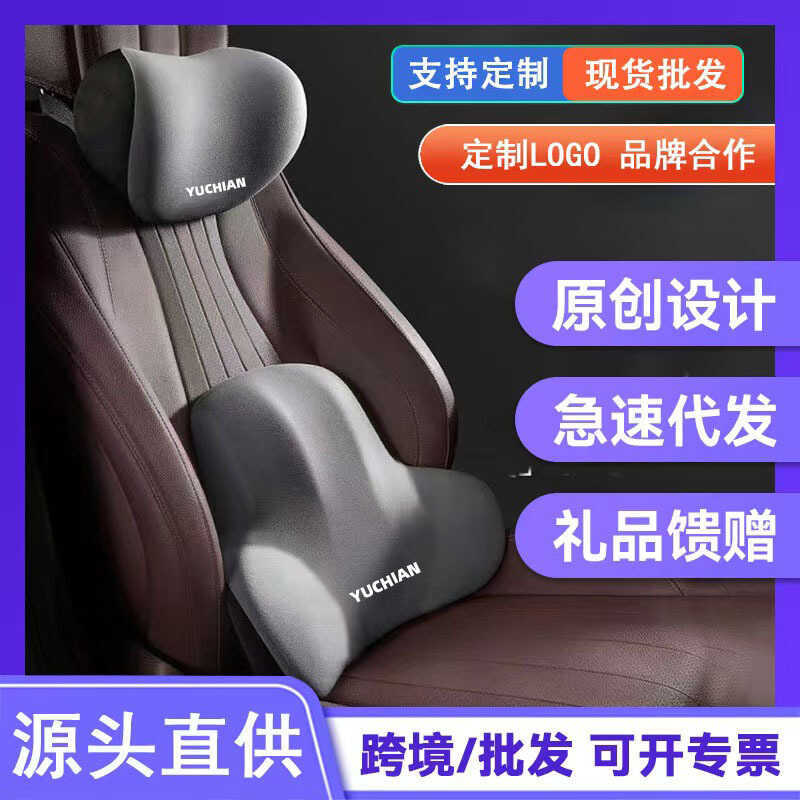 Encosto de cabeça do carro apoio lombar travesseiro do carro almofada lombar espuma memória ombro travesseiro látex enco