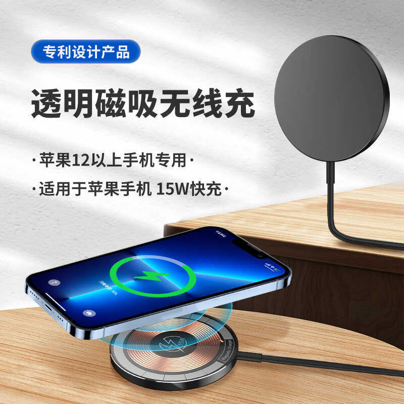 Carregador sem fio magsafe para celular remax sem fio de carga rápida carregador magnético sem fio presente