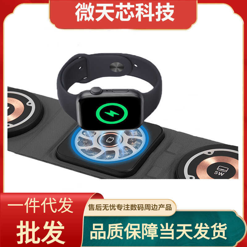 Carregador sem fio Magsafe 15W magnético iwatch carregador de relógio transparente três em um carregador sem fio dobráve