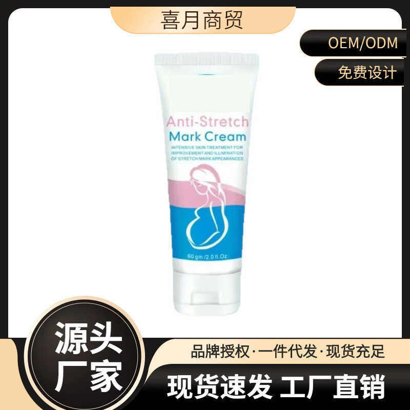 Aichun Beauty Creme Antirrugas Hidratante Hidratante Reparador de Pele Desbotamento Marcas de Gravidez Cicatrizes Suaves