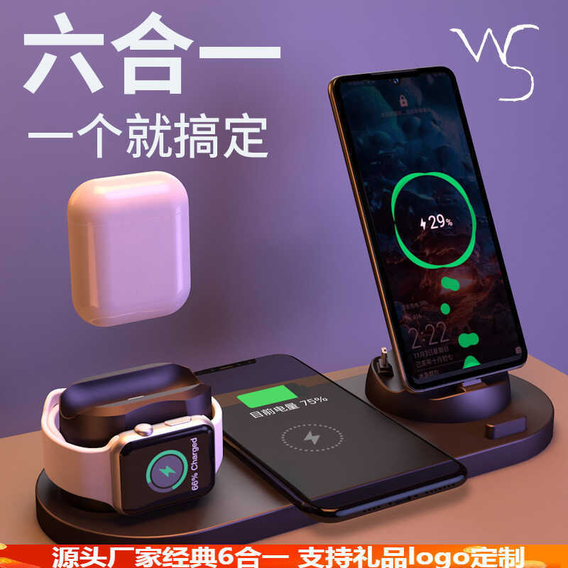 Carregador sem fio seis em um, carregador sem fio para celular, suporte para fone de ouvido, carga rápida, carregador se