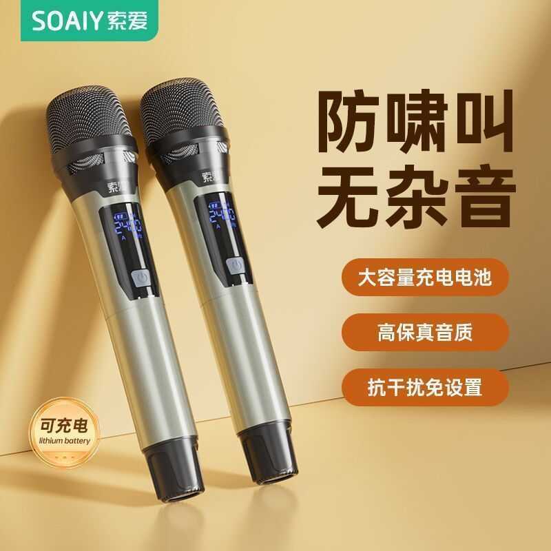 Sony Sony Universal Microfone Sem Fio Cantando Microfone de Áudio Casa Ktv Dedicado K Canção Desempenho Palco Universal — R$ 458,05 em Shopee