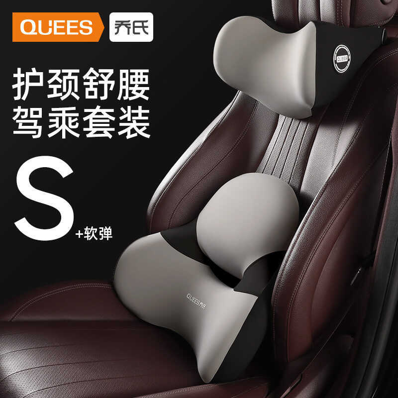 Qiao's Car Apoio Lombar Apoio Lombar Assento de Carro Apoio Lombar Almofada de Encosto de Cabeça Almofada de Encosto de 
