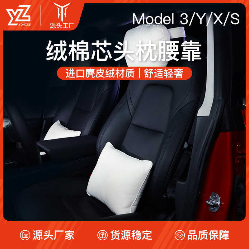 Adequado para Tesla Mol3YXS encosto de cabeça do carro pescoço travesseiro almofada suporte da cintura carro Universal v