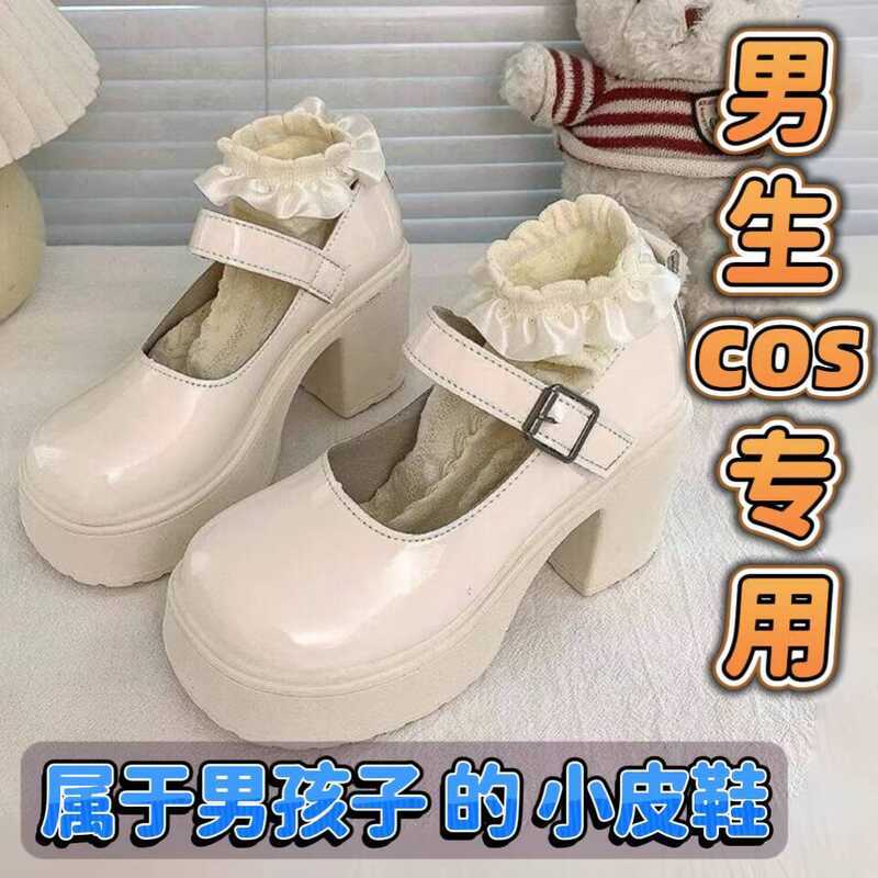Meninos Plus Size plataforma de salto alto pseudo-mãe jk sapatos de couro cos sapatos de couro masculino pseudo-mãe sapa