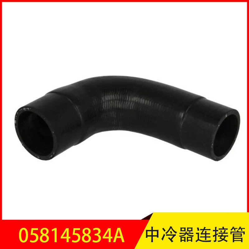 058145834Um adequado para tubo de saída de inflador supercarregado VW Passat Tubo de pressão de resfriamento Turbo