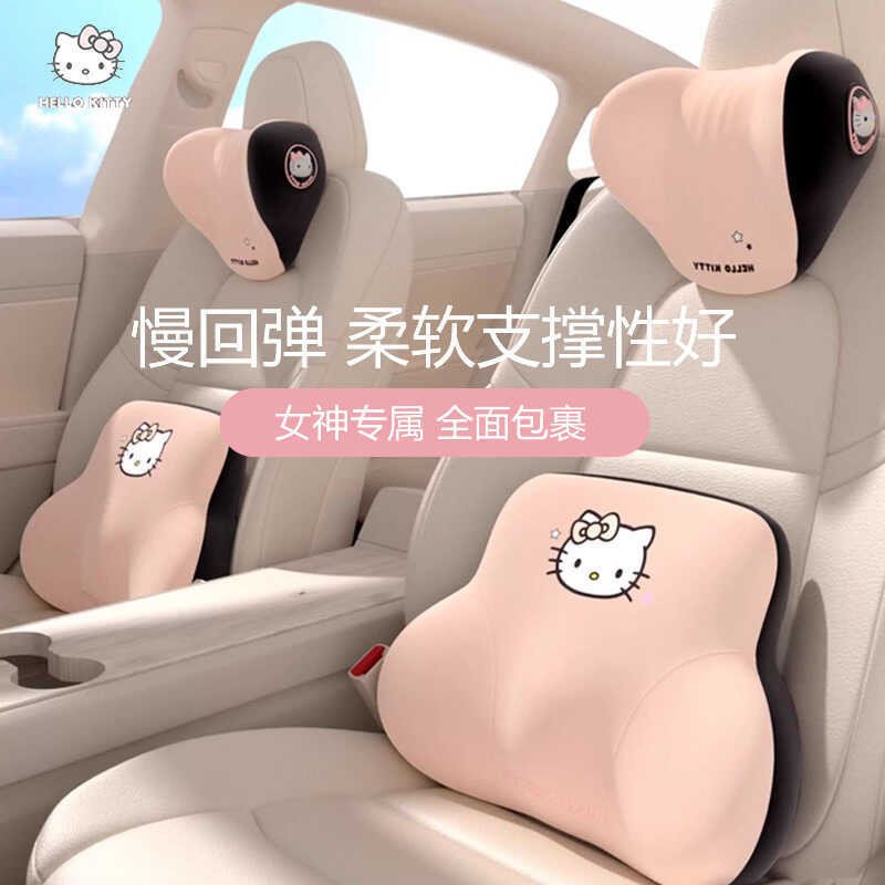 Kitty kitty carro encosto de cabeça pescoço travesseiro carro conjunto suporte cintura assento apoio lombar carro traves