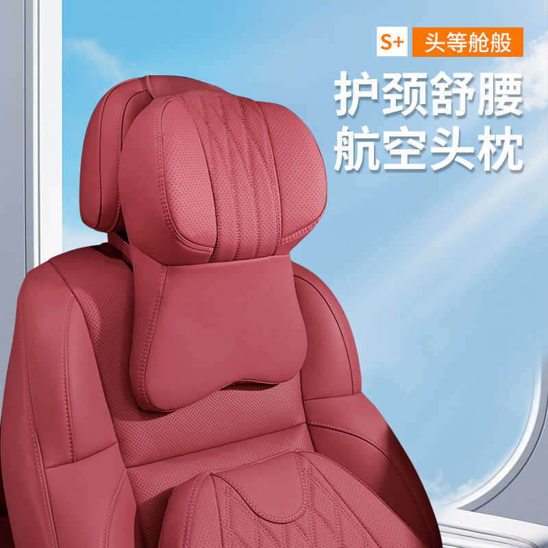 Novo encosto de cabeça do carro condução assento de carro pescoço apoio cintura apoio carro espuma memória travesseiro e