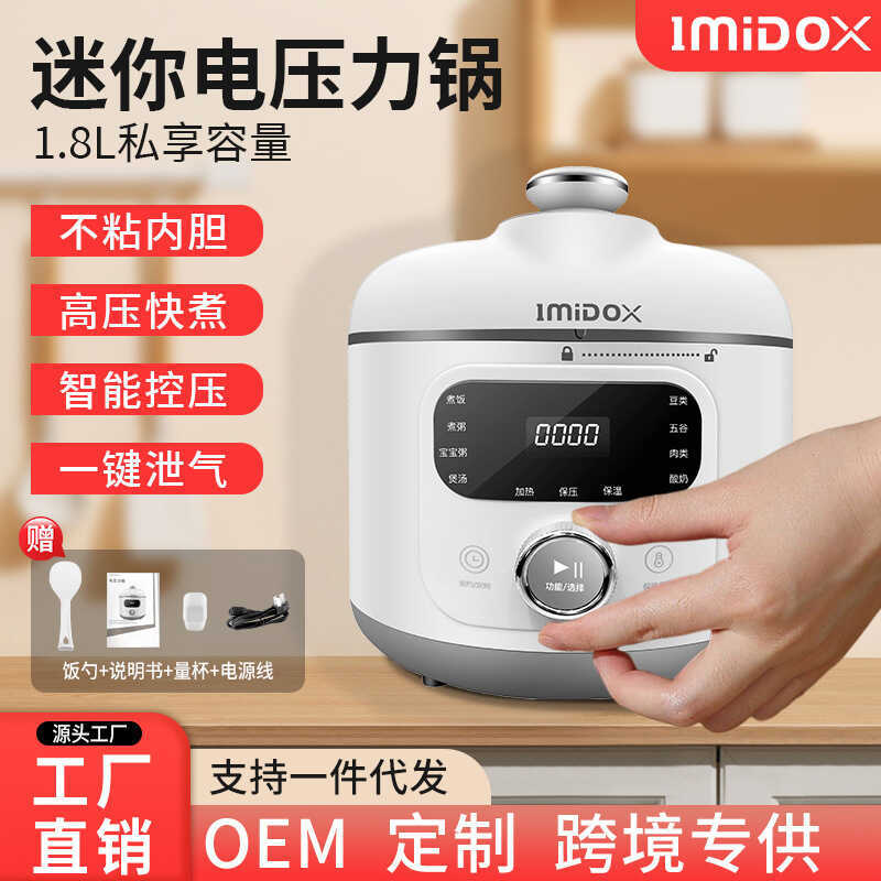Yimiduo Panela de Pressão Elétrica Pequena Doméstica Inteligente Mini Panela de Pressão Elétrica Pequena Capacidade de E