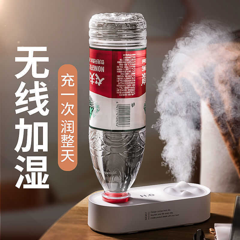 Sala de ar condicionado pequeno Mini quarto grande capacidade Spray hidratante ar doméstico purificador de ar sem fio