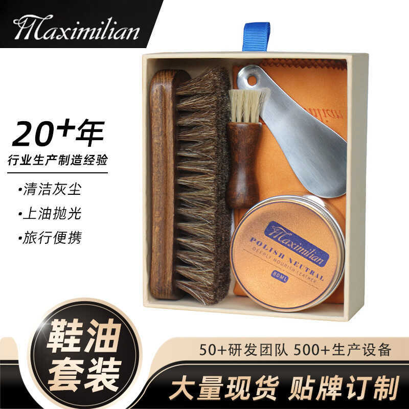 Escova de sapato conjunto de manutenção de esmalte de sapato sapatos de couro sapatos de viagem incolor óleo de manutenç