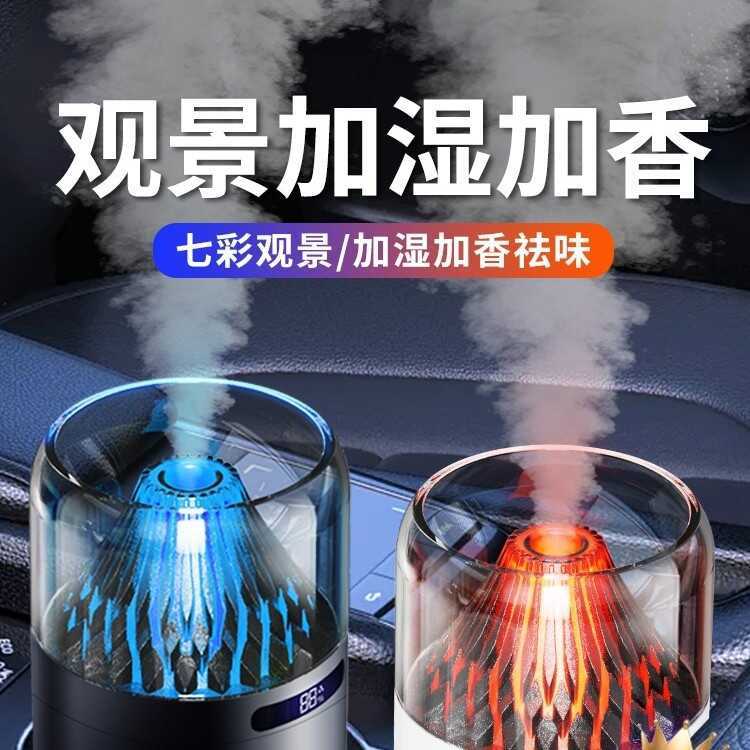 Máquina de fragrâncias para carros