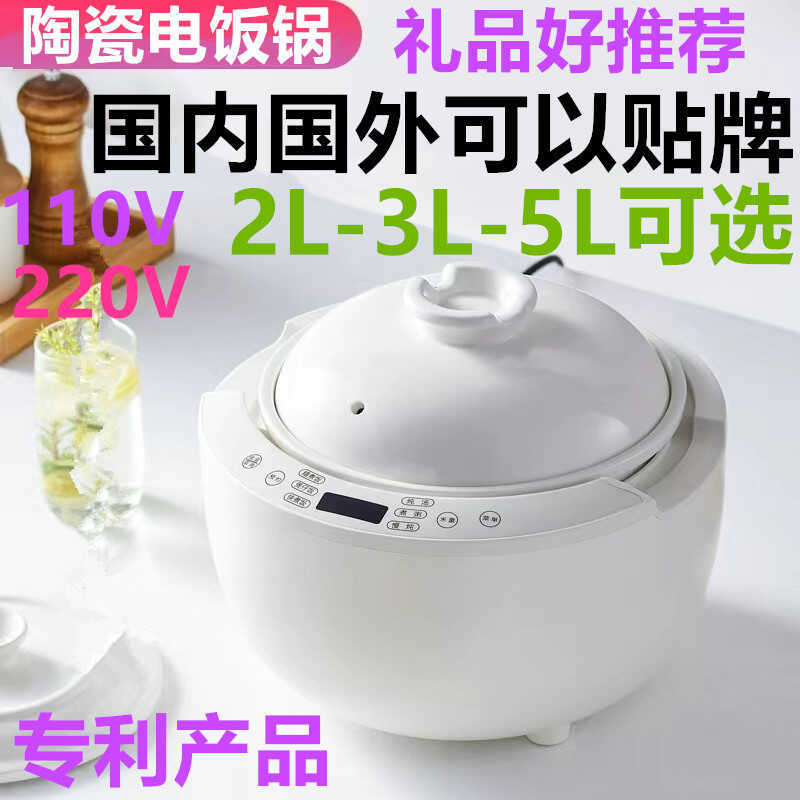 Processamento de exportação 1.5 L2.0 L3.0 L5.0 L Panela de arroz de cerâmica personalizada Panela de arroz Panela de sop