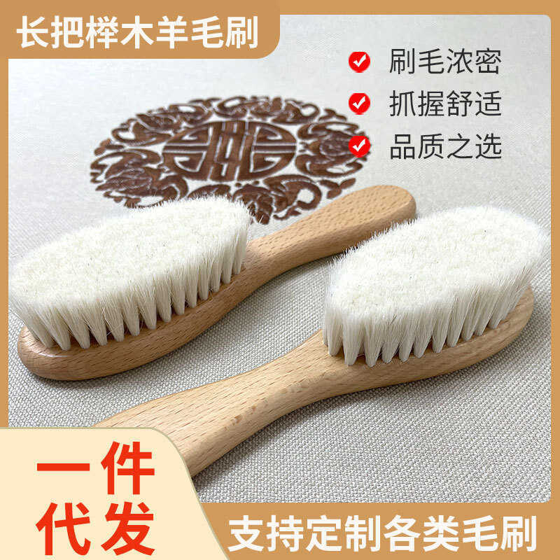 Enviar em nome frete grátis escova de sapato escova de lã de madeira maciça escova de polimento de sapato de faia escova