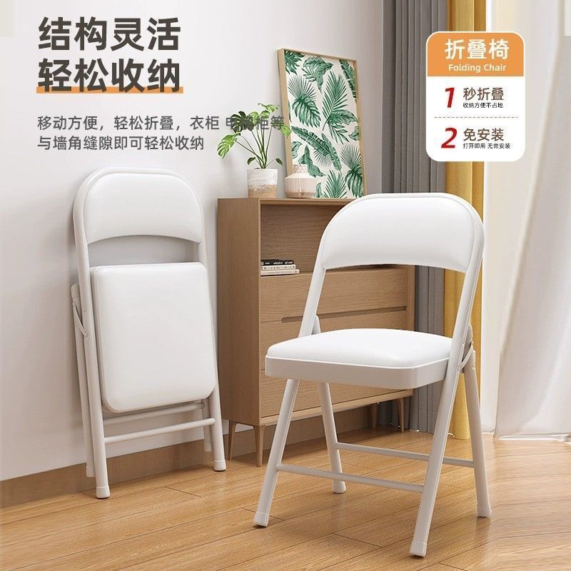 Cadeira dobrável simples fezes cadeira de escritório cadeira de jantar dormitório portátil encosto cadeira de computador