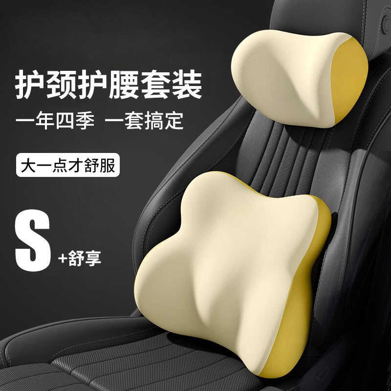 Almofada lombar para carro, encosto, assento sedentário, suporte lombar, condução principal, suporte de cintura, ferrame