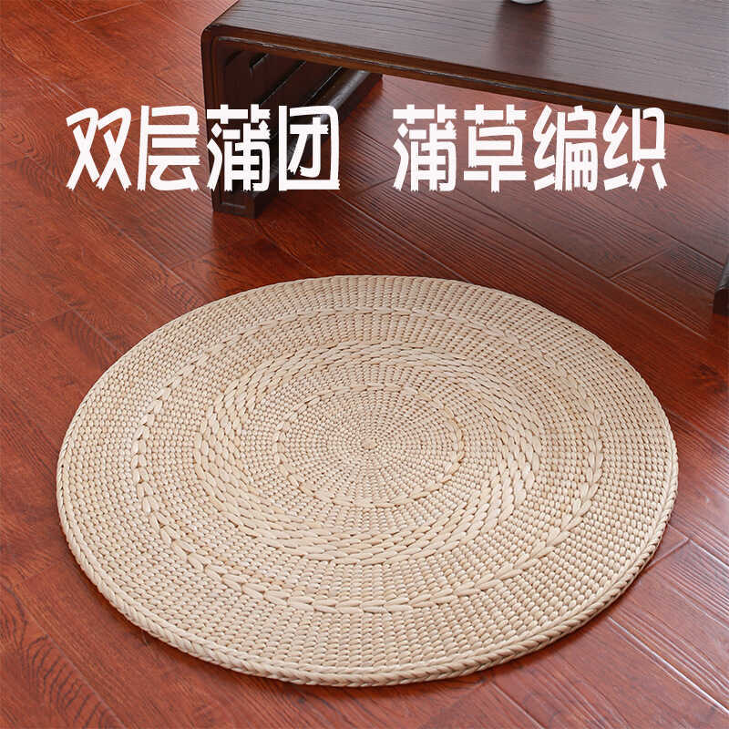 Imagem Tapete de meditação grosso Rattan Tatami Bay janela almofada palha doméstica meditação adoração buda tapete Futon C &