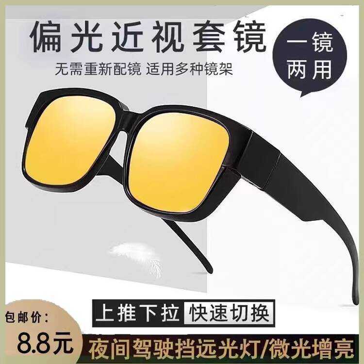 Polarizador iluminador de alta definição com feixe Anti-alto para pesca noturna