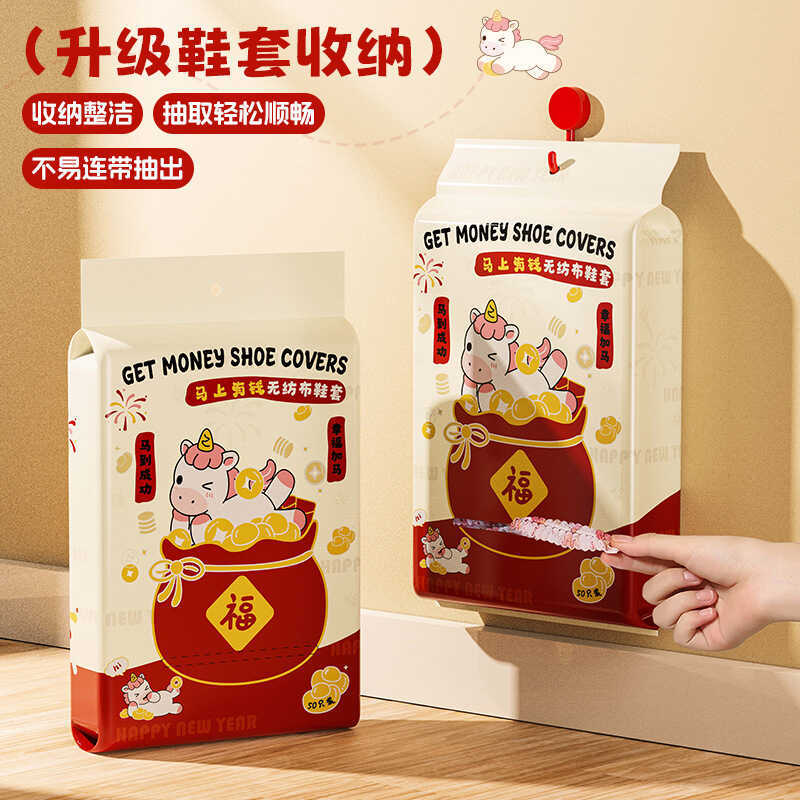 Capa de sapato descartável removível, não tecido, 50 peças, conjunto de capa de sapato, antiderrapante, resistente ao de