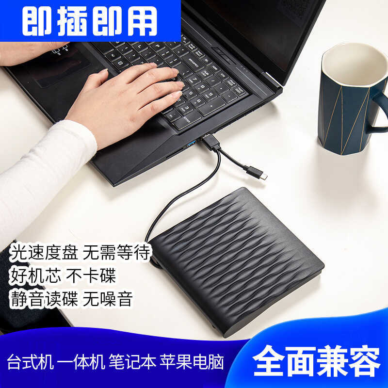 Unidade óptica externa USB gravador de gravação móvel 3.0 Notebook Desktop computador gravador de gravação Universal