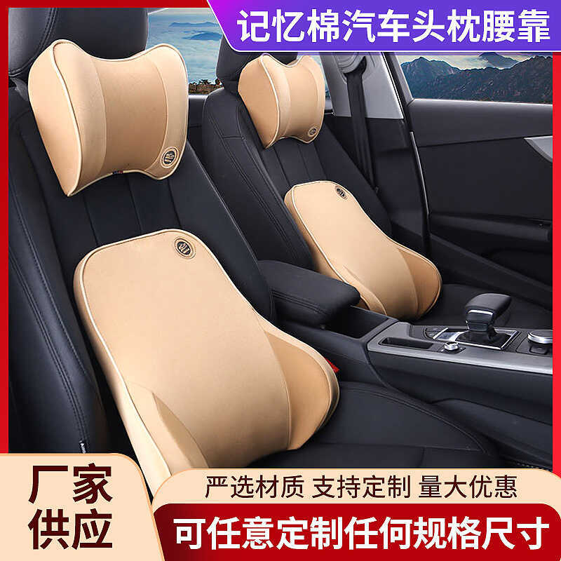 Travesseiro de pescoço para encosto de cabeça de carro, quatro estações, espuma de memória, apoio lombar, almofada lomba