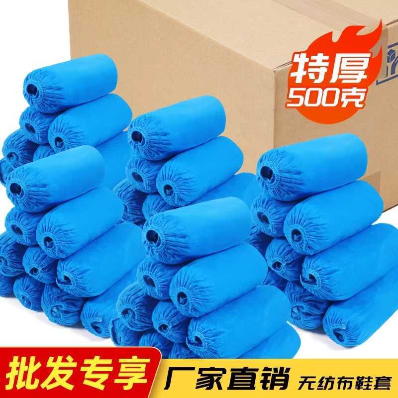 Capa de sapato descartável doméstica interior não tecido engrossado resistente ao desgaste anti-poeira antiderrapante es