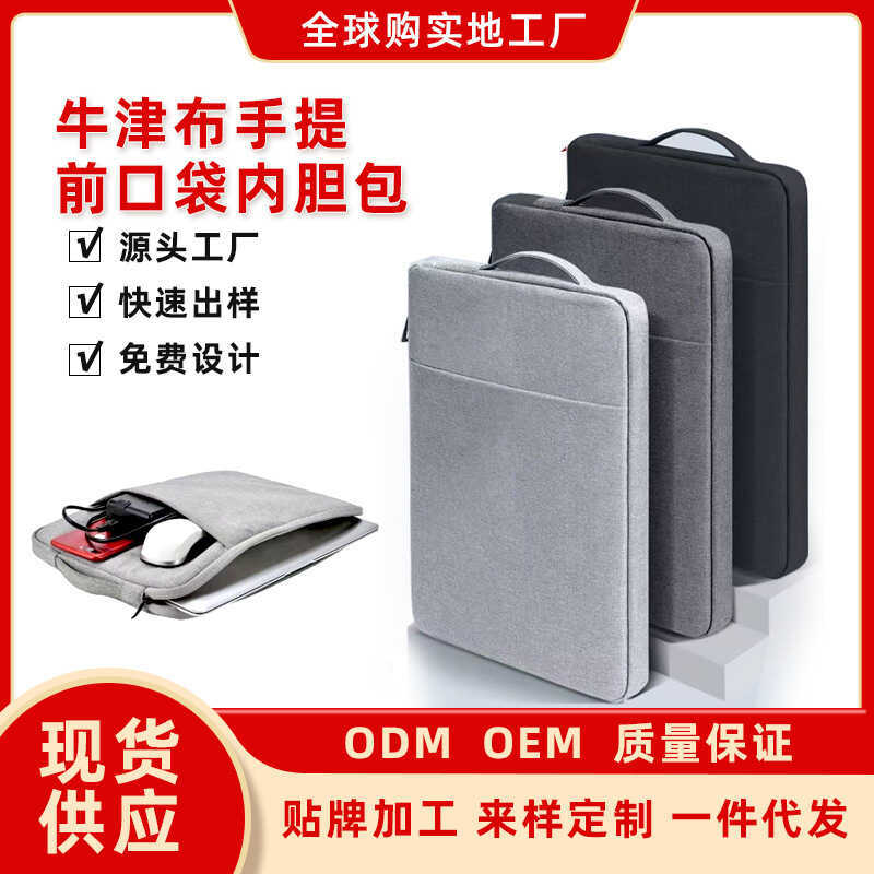 Bolsa para Laptop 50cm, portátil, simples, Notebook, à prova d'água, à prova de choque, bolsa para computador, Diagonal,