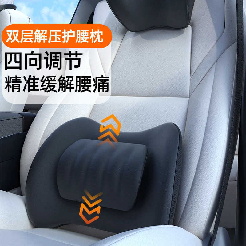 3D abraço carro apoio lombar carro dedicado apoio lombar apoio lombar travesseiro almofada suporte de cintura ferramenta