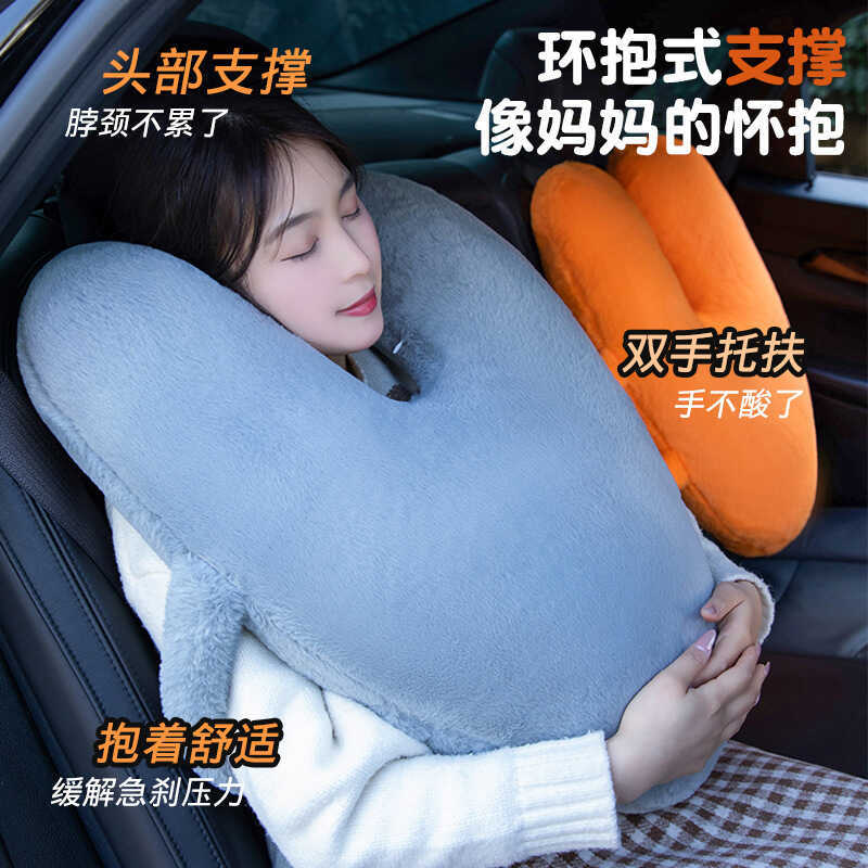Travesseiro multiuso para carro, apoio lombar, pescoço, dormir, confortável, não cansado, traseiro, longa distância, car