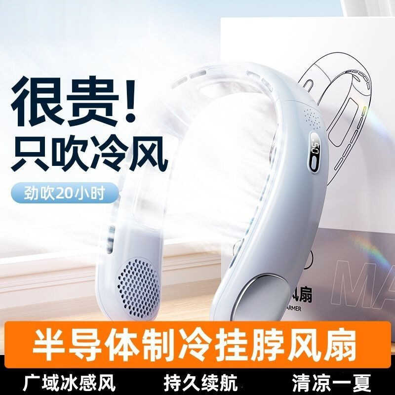 Pendurado pescoço ventilador portátil pequeno ventilador Mini carregamento usb sem folhas alto vento ventilador de ar co