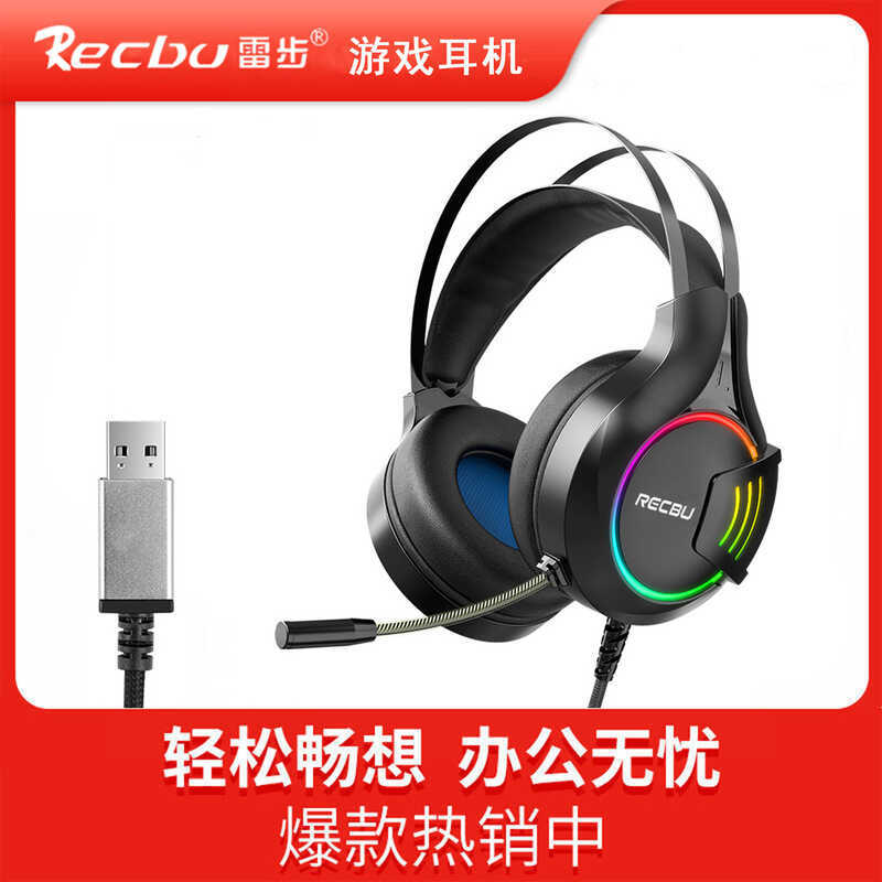 Rapbu 96 jogo fone de ouvido USB fone de ouvido computador Desktop RGB luminoso jogos comer frango fone de ouvido com mi