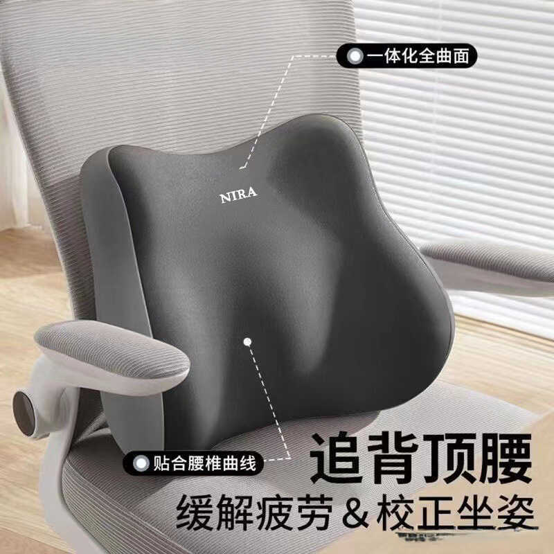 Apoio lombar escritório sedentário não cansado suporte de cintura ferramenta útil carro travesseiro lombar cadeira apoio
