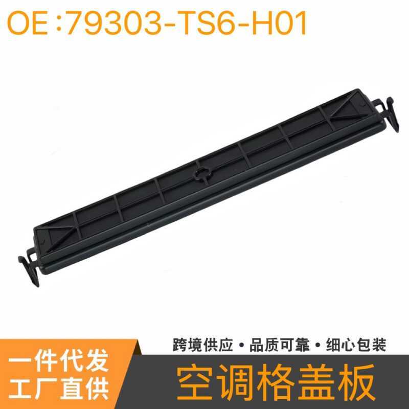 79303-TS6-H01 Adequado para Honda Accord Civic CRV Esplatinum Blower Cover Tampa do filtro de ar condicionado