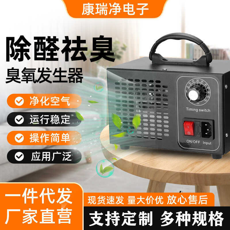 Gerador de ozônio portátil desinfetador doméstico remoção de formaldeído de ar rede desodorante de carro
