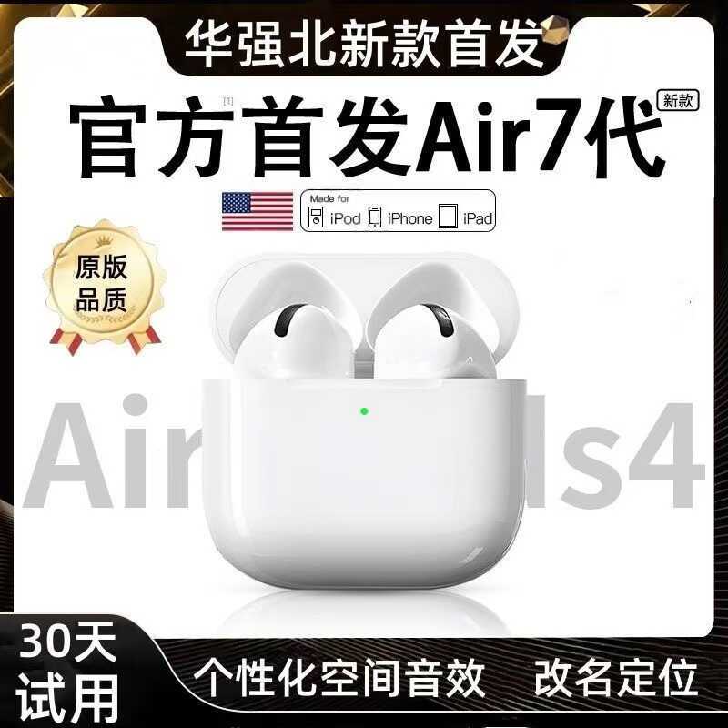 Huaqiang Bei fone de ouvido bluetooth 7a geração 2025 sem fio bluetooth fone de ouvido Air7 adequado para fone de ouvido