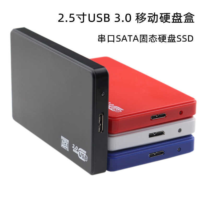 Externo 8cm USB 3.0 caixa de disco rígido móvel Notebook porta Serial SATA unidade de estado sólido SSD sem parafuso