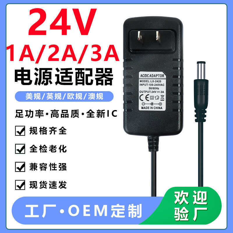 Adaptador de alimentação 24V2A 24V3A 24V5A Bomba de água Purificador de água Bomba de energia LDE Light Strip Fonte de a