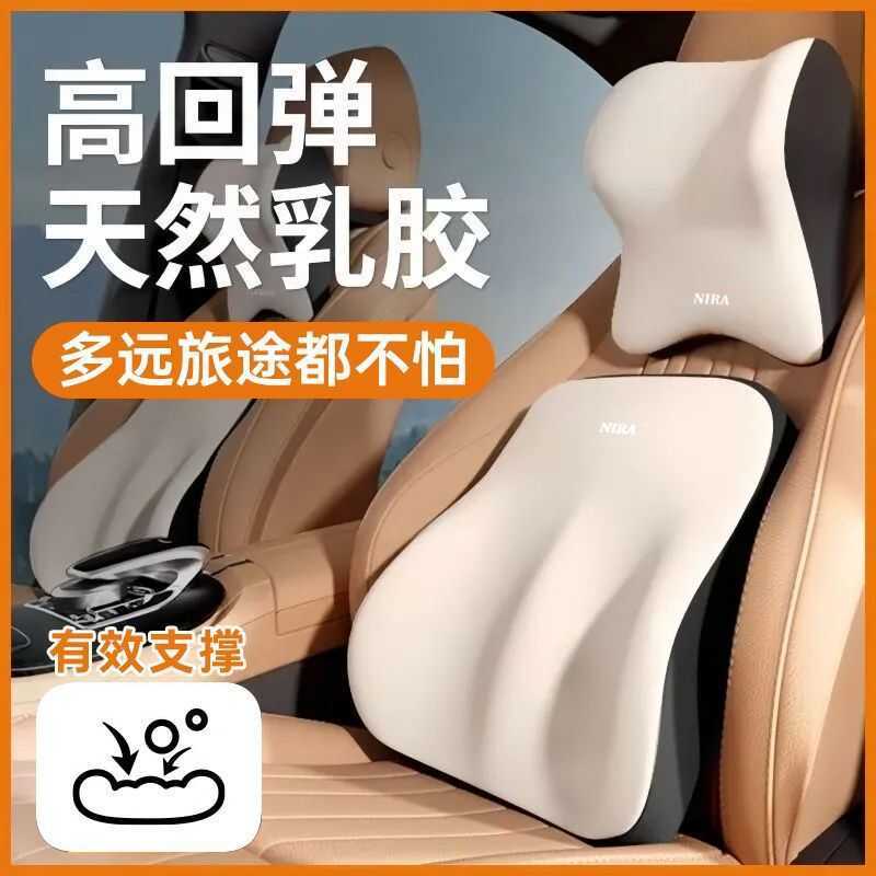 Apoio lombar do carro encosto de cabeça apoio lombar encosto almofada assento motorista apoio lombar travesseiro pescoço
