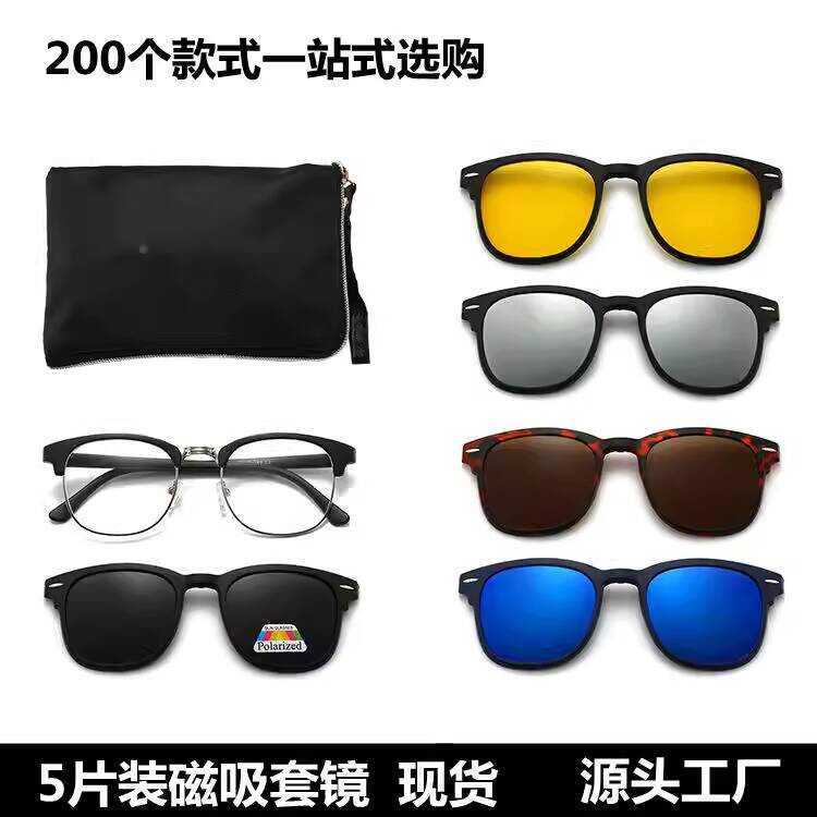 Óculos de ciclismo série 22 e 23 óculos magnéticos conjunto de óculos de sol masculino feminino óculos de sol de dupla u