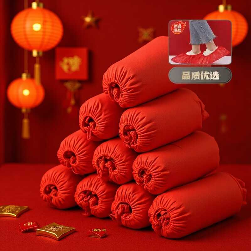 Descartável festivo boa sorte engrossado sapato capa casa interior antiderrapante vermelho crianças resistente ao desgas