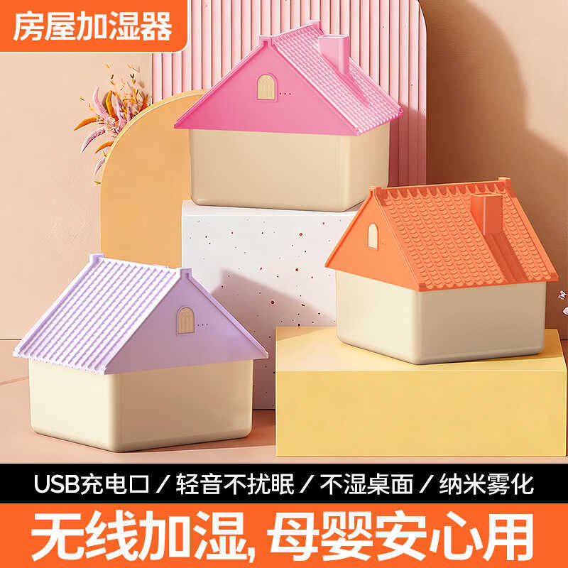 Casa pequena ornamentos de carro para fora atomizador purificador ar Desktop dormitório doméstico grande Volume nevoeiro