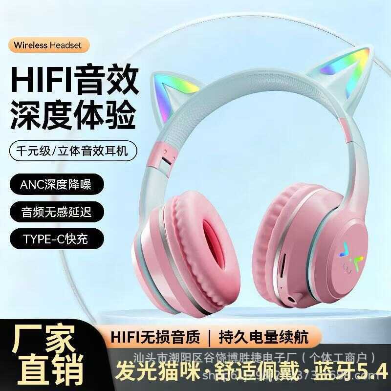 Gato luminoso fone de ouvido Bluetooth fone de ouvido dobrável estéreo jogos longa vida útil da bateria fone de ouvido s