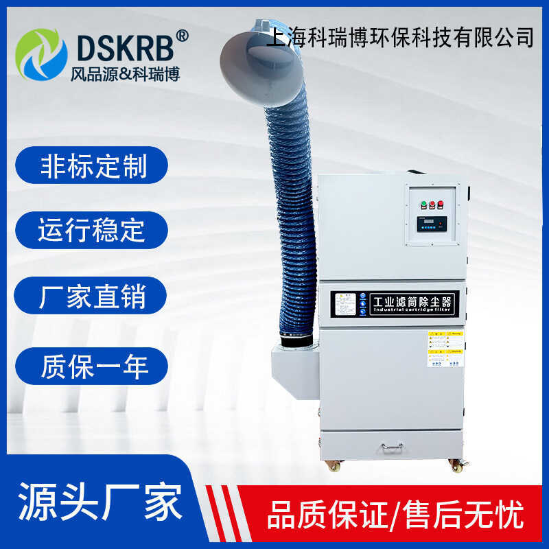 Purificador de fumaça de soldagem portátil, alto desempenho, braço único, braço duplo, purificador de fumaça, coletor de