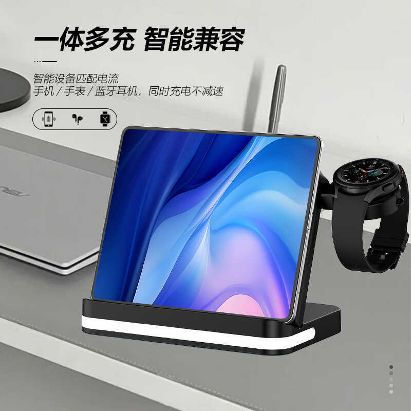 Carregador sem fio três em um para celular, relógio para celular, fone de ouvido três em um dobrável
