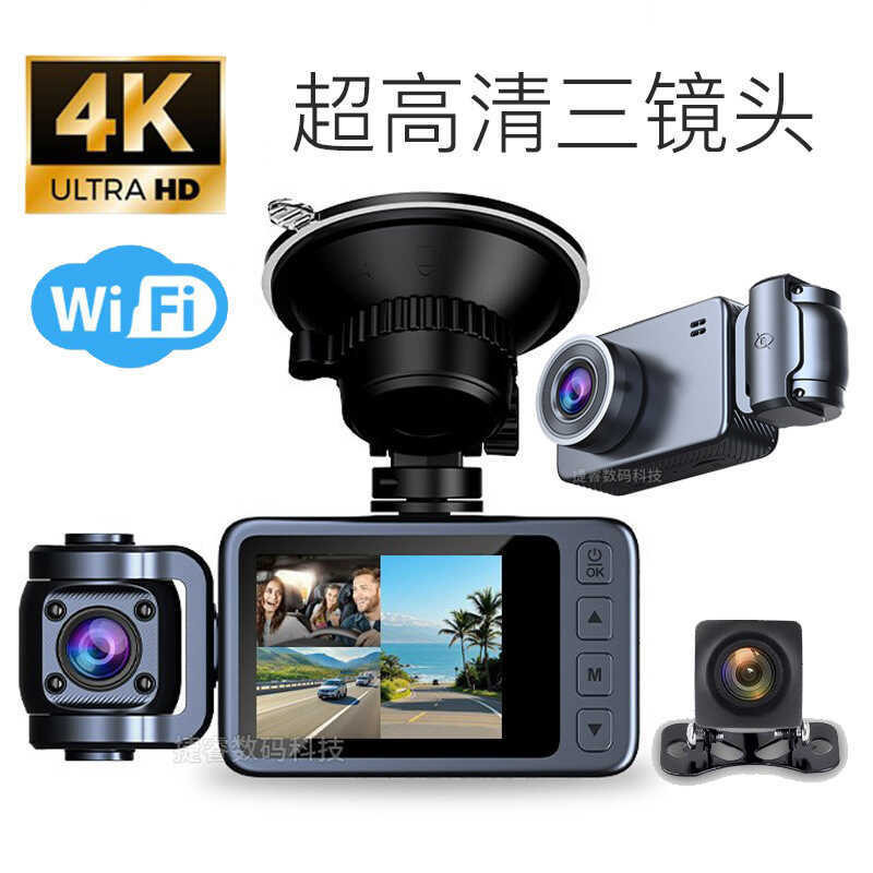 Gravador de condução de três lentes 4K, três lentes, HD, grande angular, visão noturna, carro, wi-fi, interconexão de te