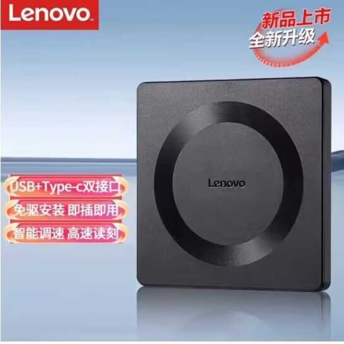 Lenovo lenovo unidade óptica externa gravador de gravação USB2.0 Interface dupla unidade óptica móvel GP70Pro aplicável